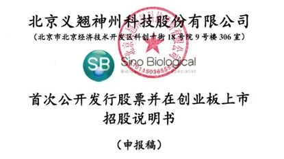 義翹科技IPO亮眼表現(xiàn) 一季度營收突破去年六成，技術(shù)服務(wù)成增長引擎